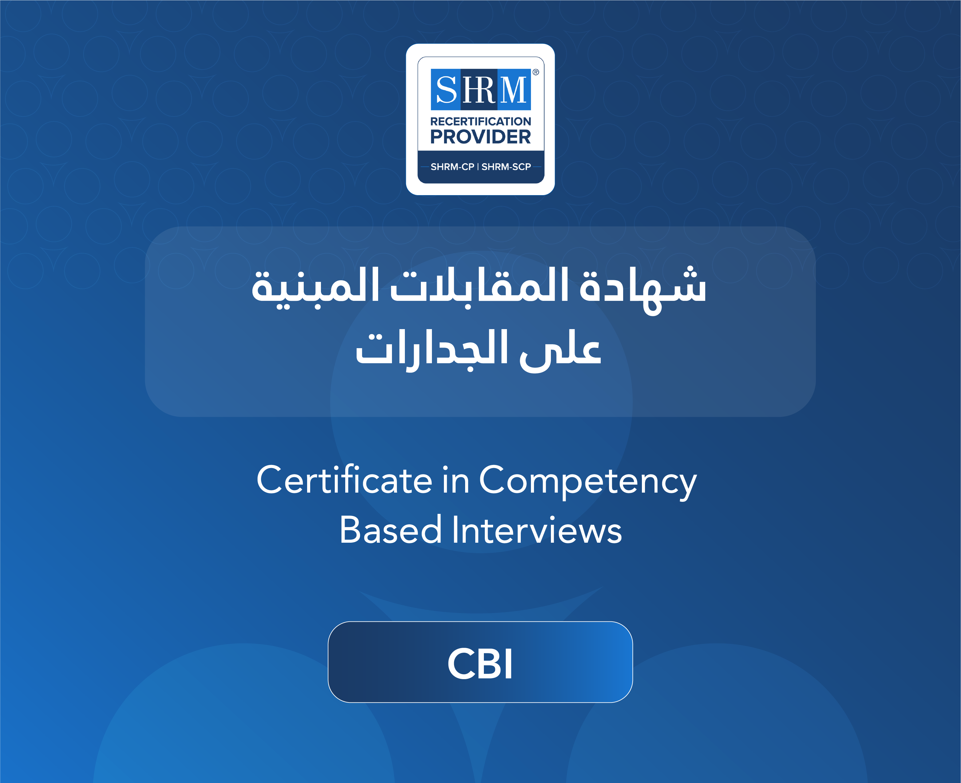صورة الدورة